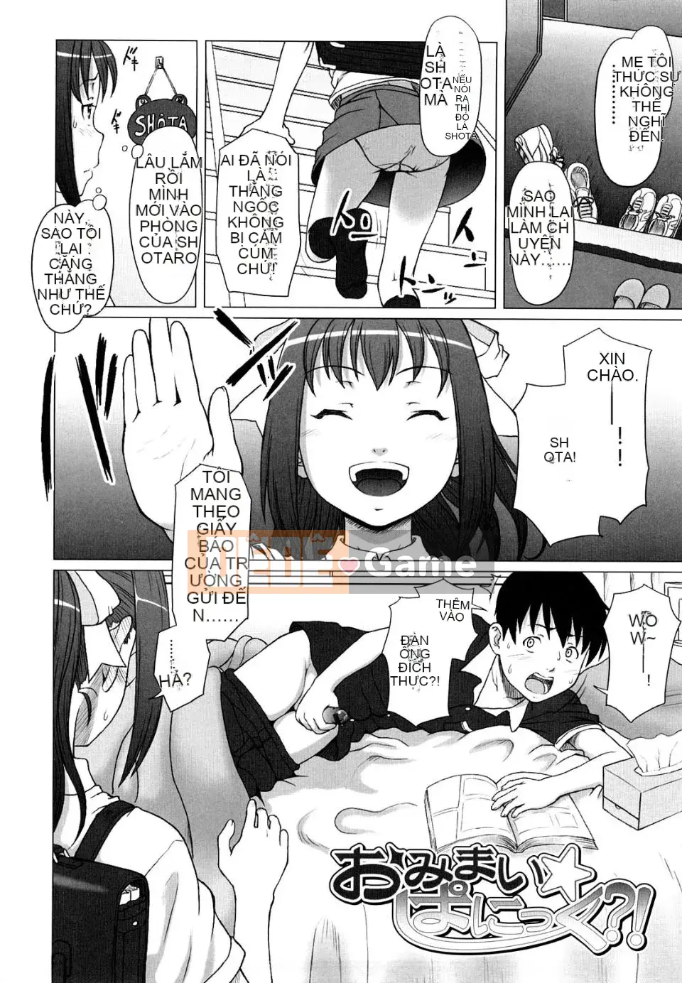 [Minazuki Tsuyuha] Cô gái vĩnh cửu