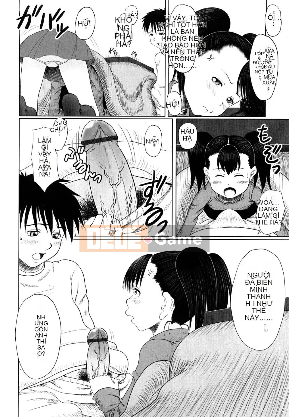 [Minazuki Tsuyuha] Cô gái vĩnh cửu