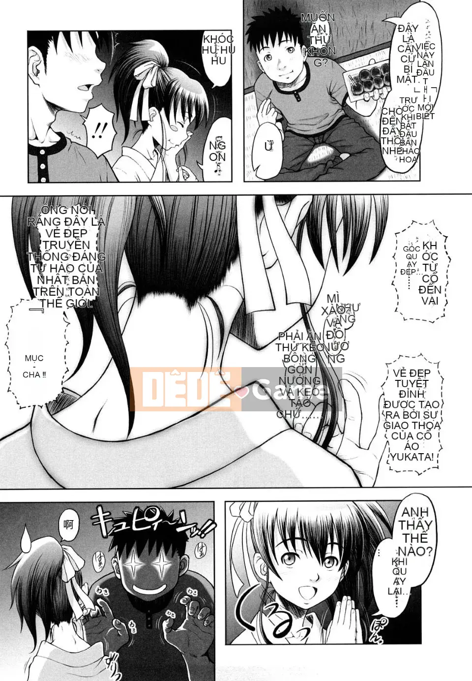 [Minazuki Tsuyuha] Cô gái vĩnh cửu