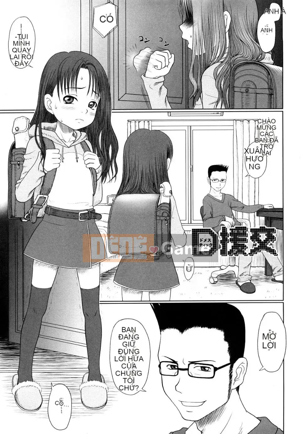 [Minazuki Tsuyuha] Cô gái vĩnh cửu