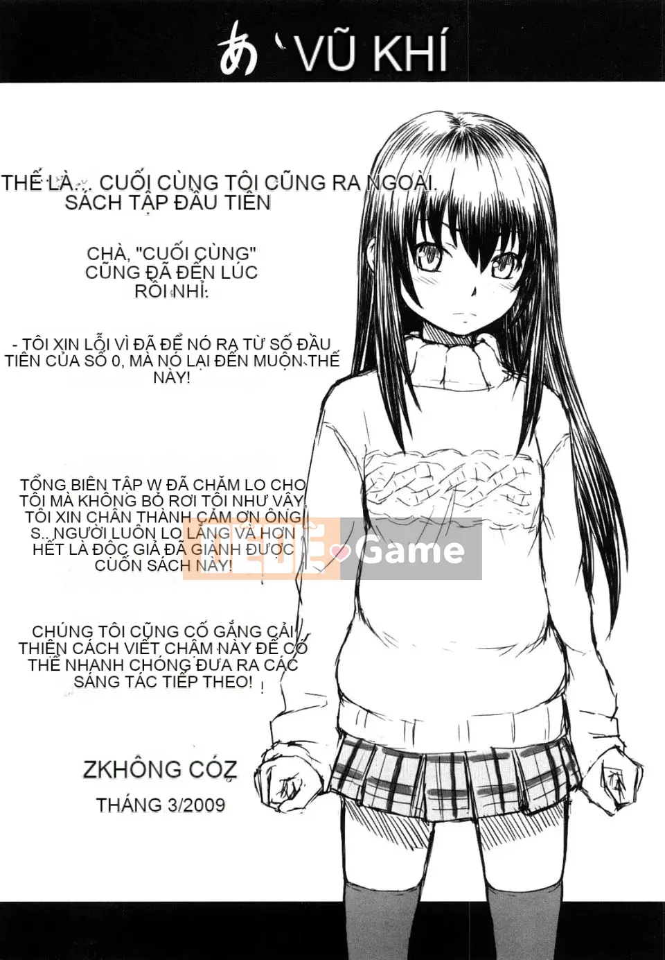 [Minazuki Tsuyuha] Cô gái vĩnh cửu