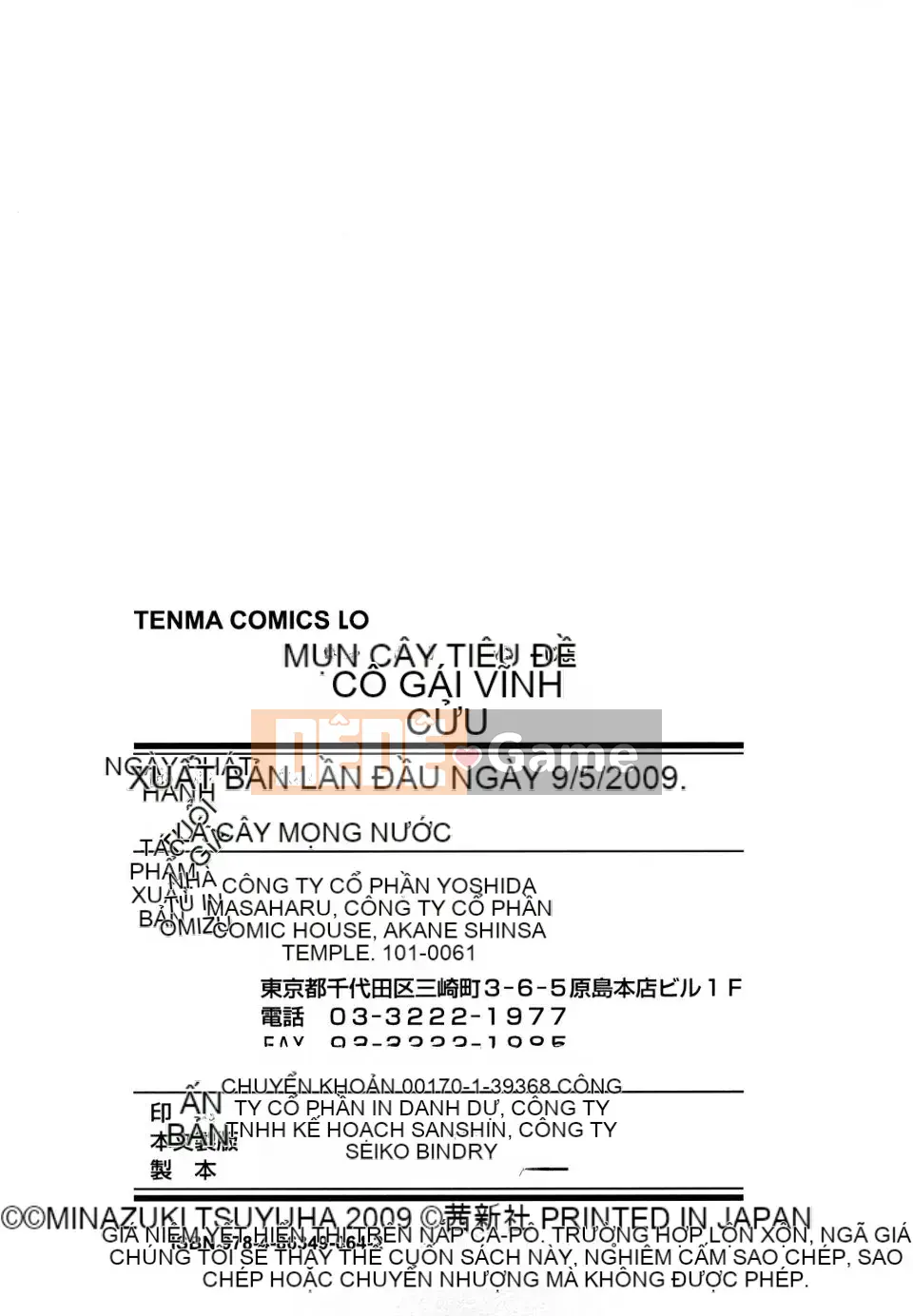 [Minazuki Tsuyuha] Cô gái vĩnh cửu