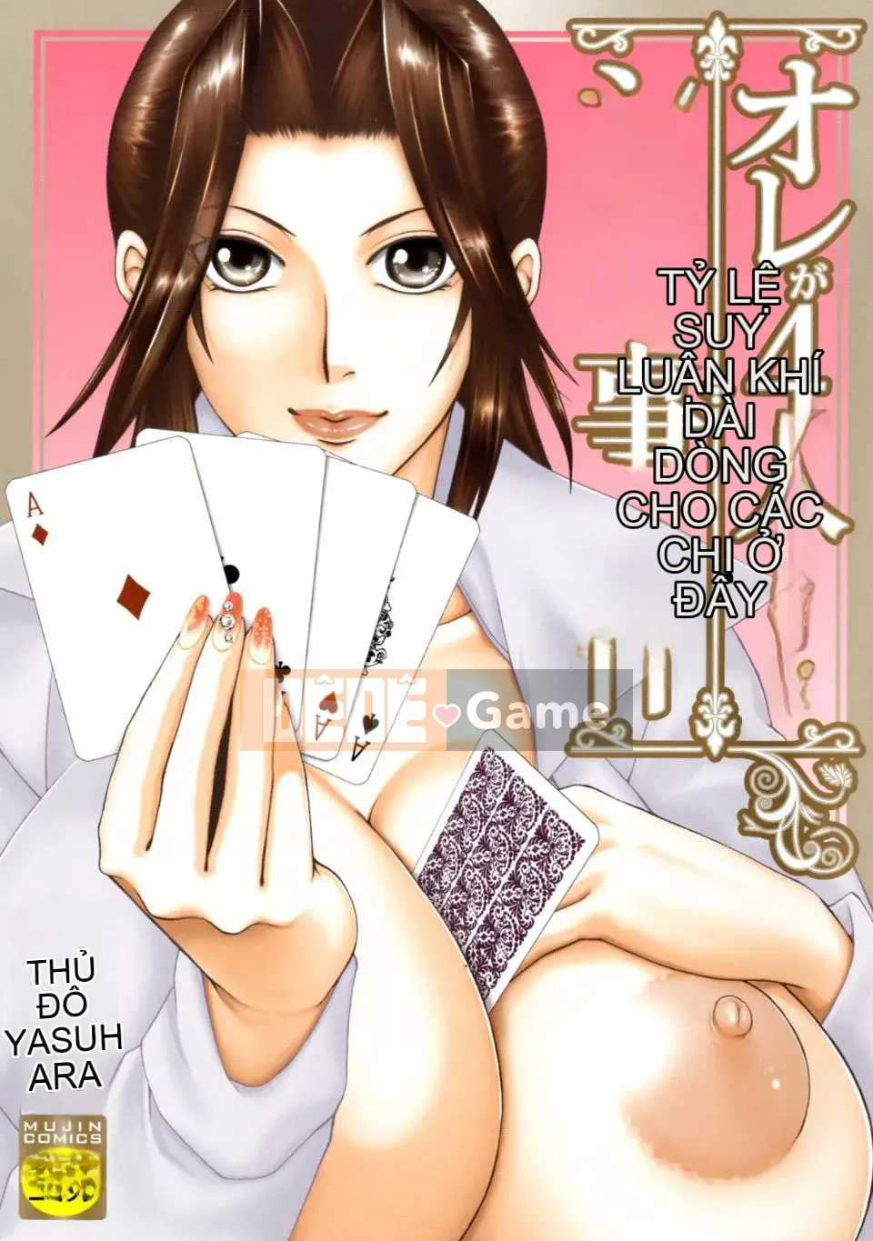 [Tsukasa Yasuhara] Sự cố mà tôi bị chia sẻ bởi bốn chị gái