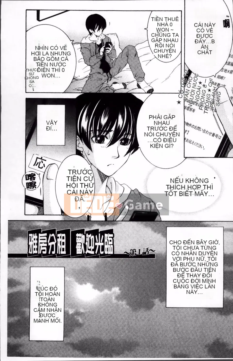 [Tsukasa Yasuhara] Sự cố mà tôi bị chia sẻ bởi bốn chị gái