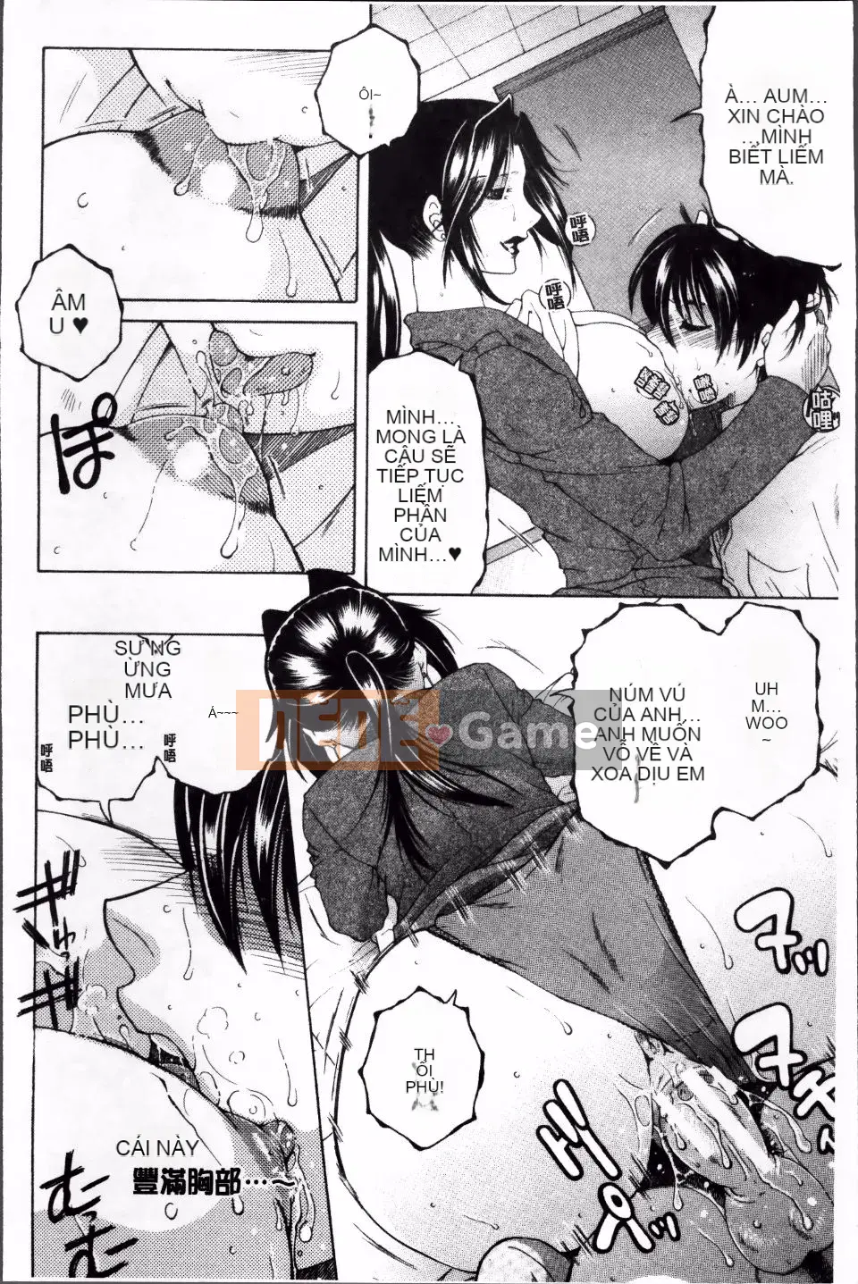 [Tsukasa Yasuhara] Sự cố mà tôi bị chia sẻ bởi bốn chị gái