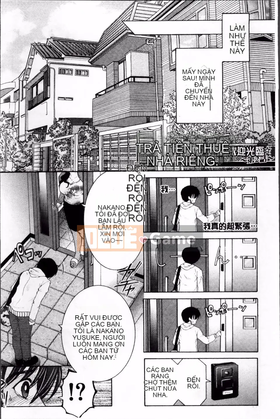 [Tsukasa Yasuhara] Sự cố mà tôi bị chia sẻ bởi bốn chị gái