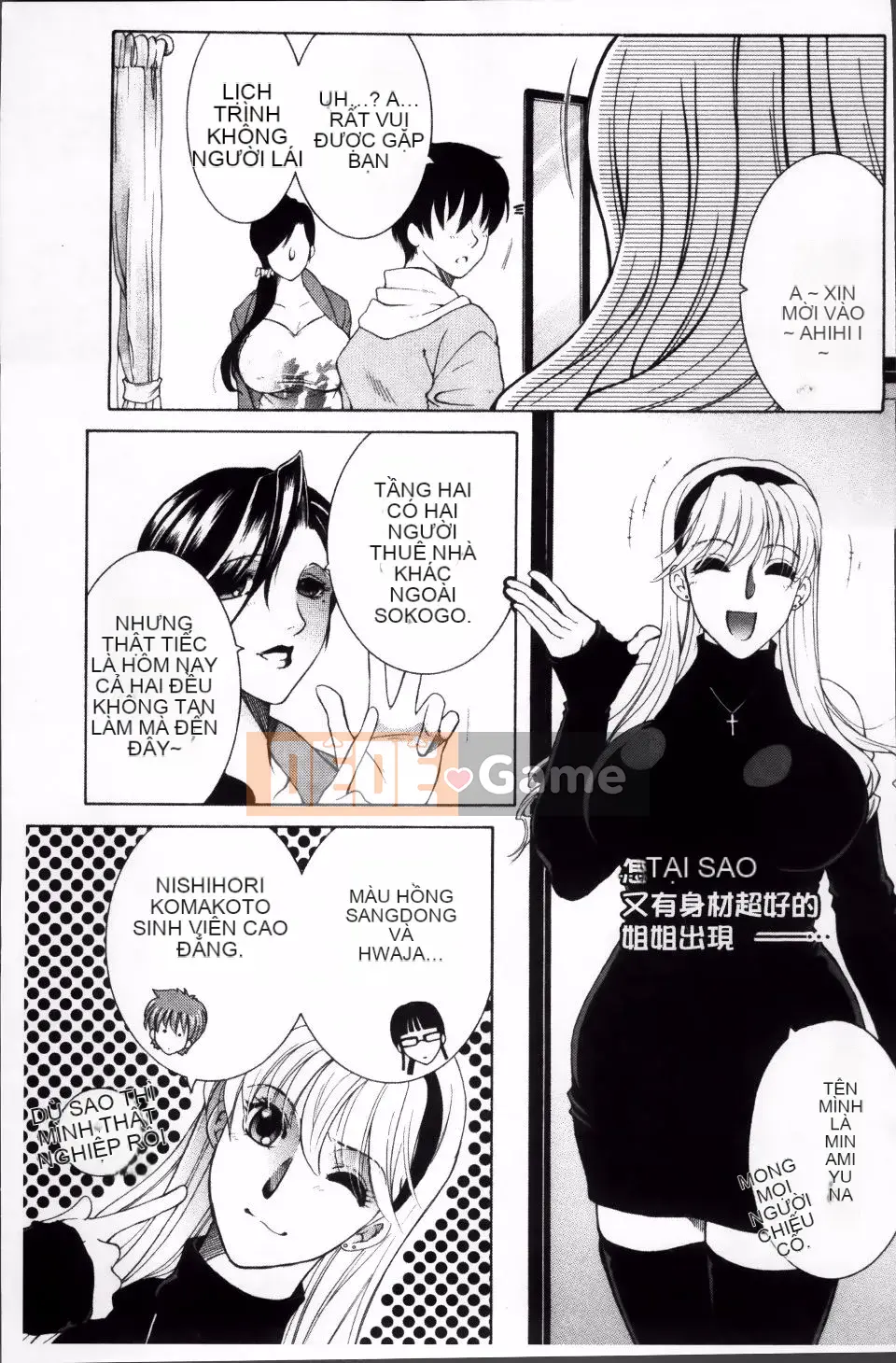 [Tsukasa Yasuhara] Sự cố mà tôi bị chia sẻ bởi bốn chị gái