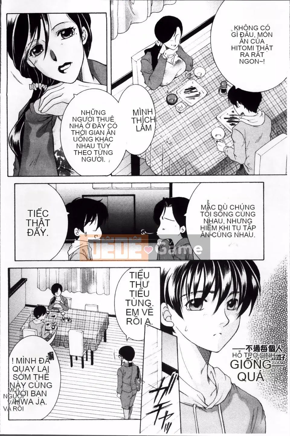 [Tsukasa Yasuhara] Sự cố mà tôi bị chia sẻ bởi bốn chị gái