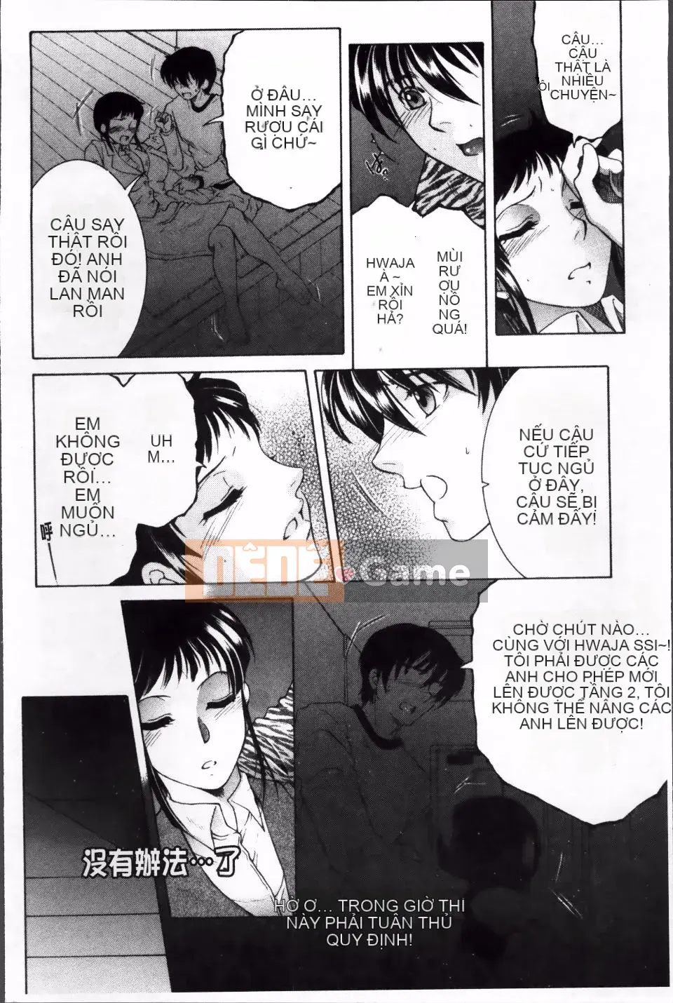 [Tsukasa Yasuhara] Sự cố mà tôi bị chia sẻ bởi bốn chị gái