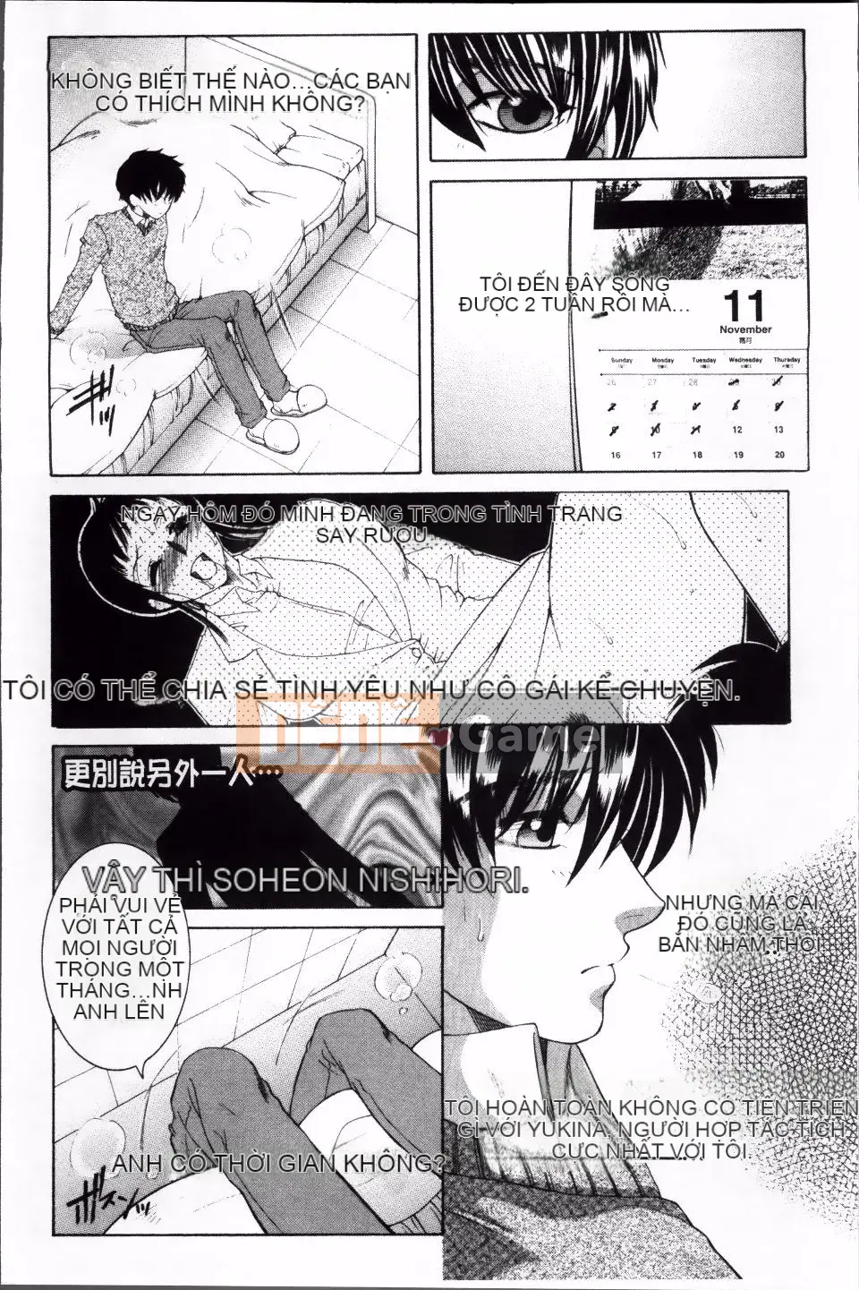 [Tsukasa Yasuhara] Sự cố mà tôi bị chia sẻ bởi bốn chị gái