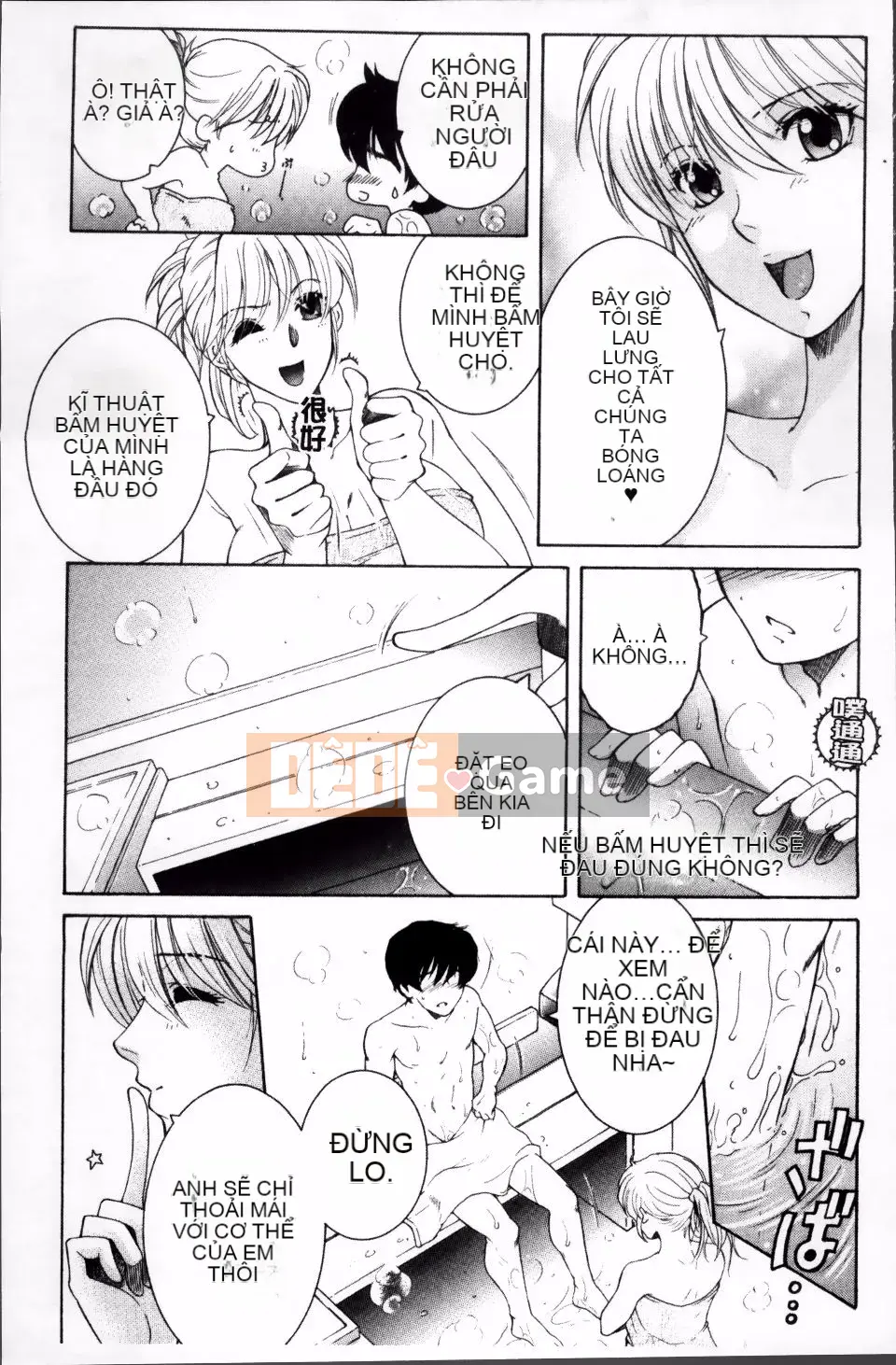 [Tsukasa Yasuhara] Sự cố mà tôi bị chia sẻ bởi bốn chị gái