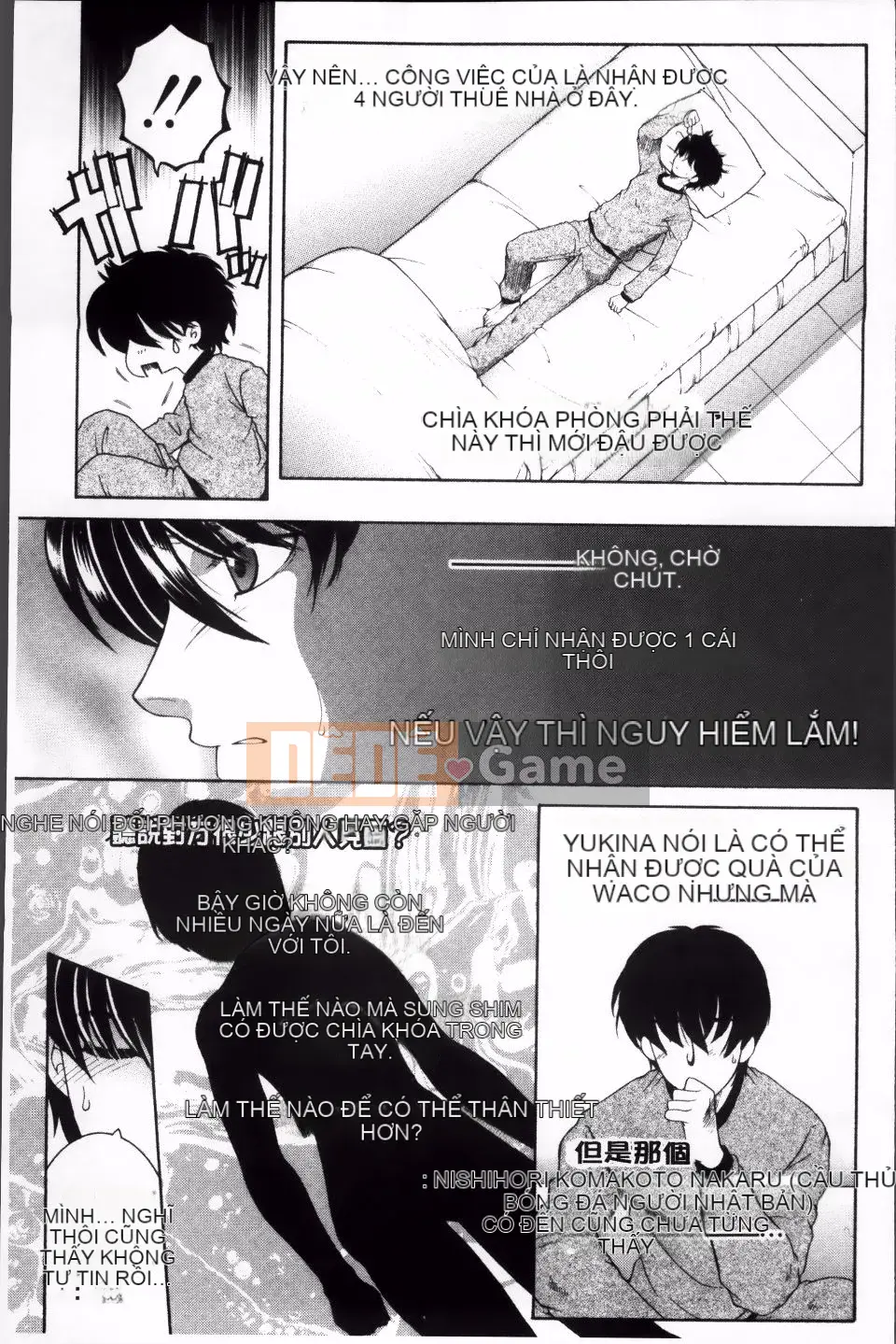 [Tsukasa Yasuhara] Sự cố mà tôi bị chia sẻ bởi bốn chị gái