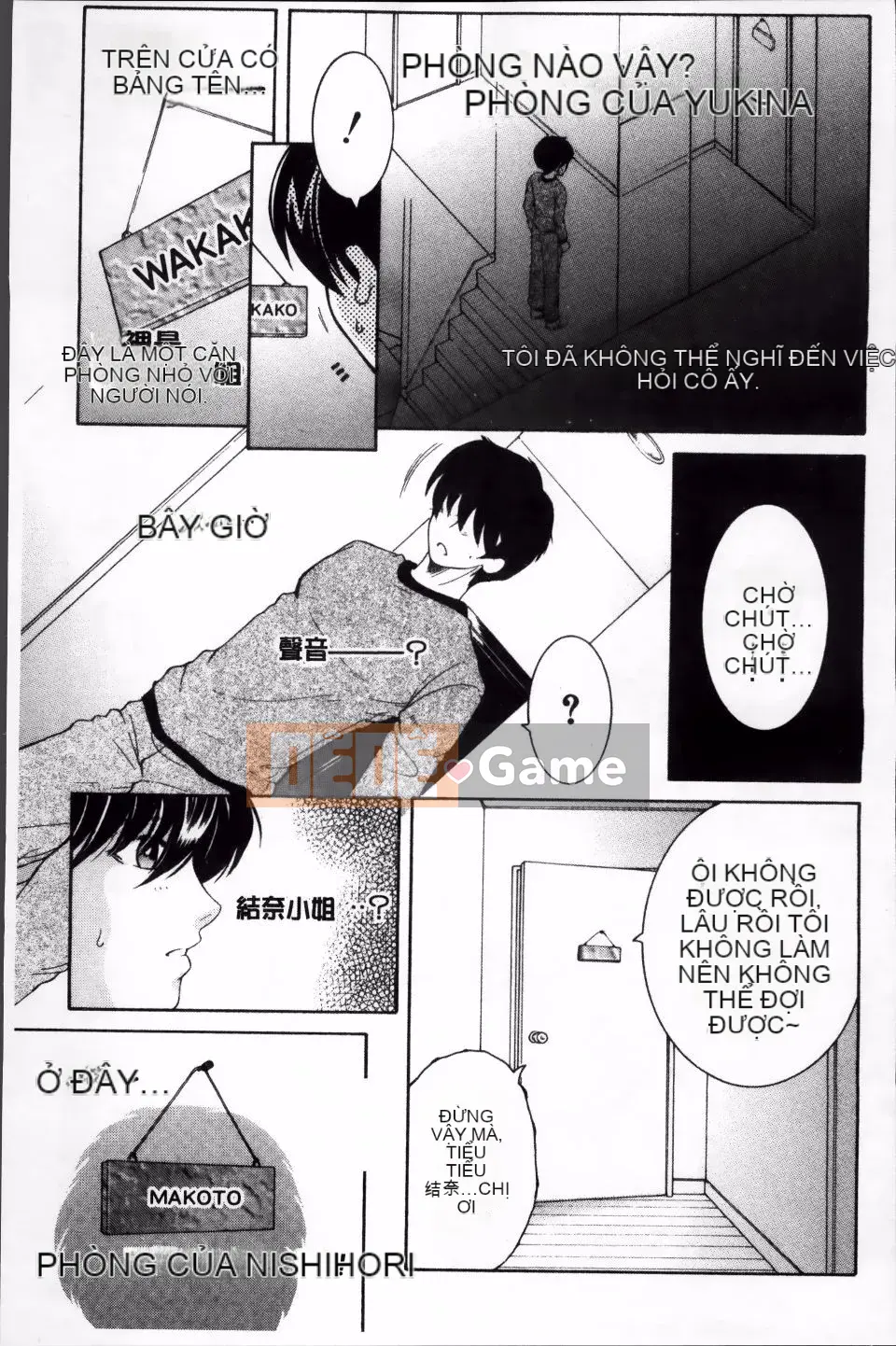 [Tsukasa Yasuhara] Sự cố mà tôi bị chia sẻ bởi bốn chị gái