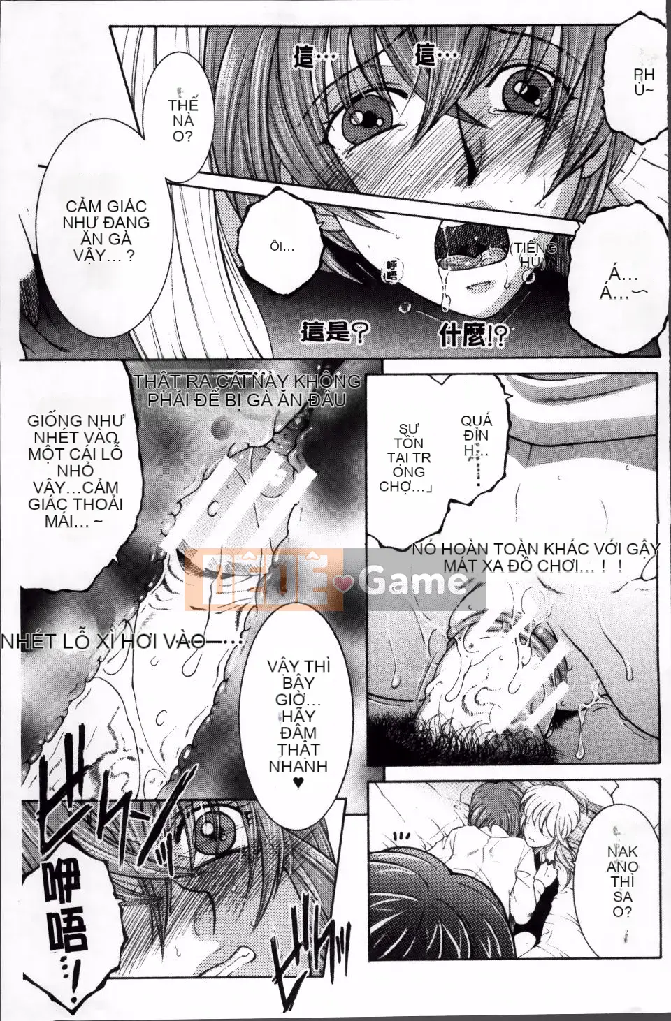 [Tsukasa Yasuhara] Sự cố mà tôi bị chia sẻ bởi bốn chị gái