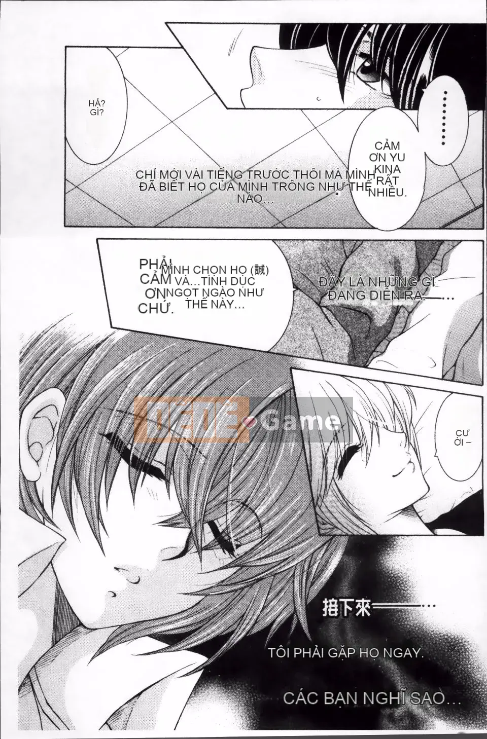 [Tsukasa Yasuhara] Sự cố mà tôi bị chia sẻ bởi bốn chị gái