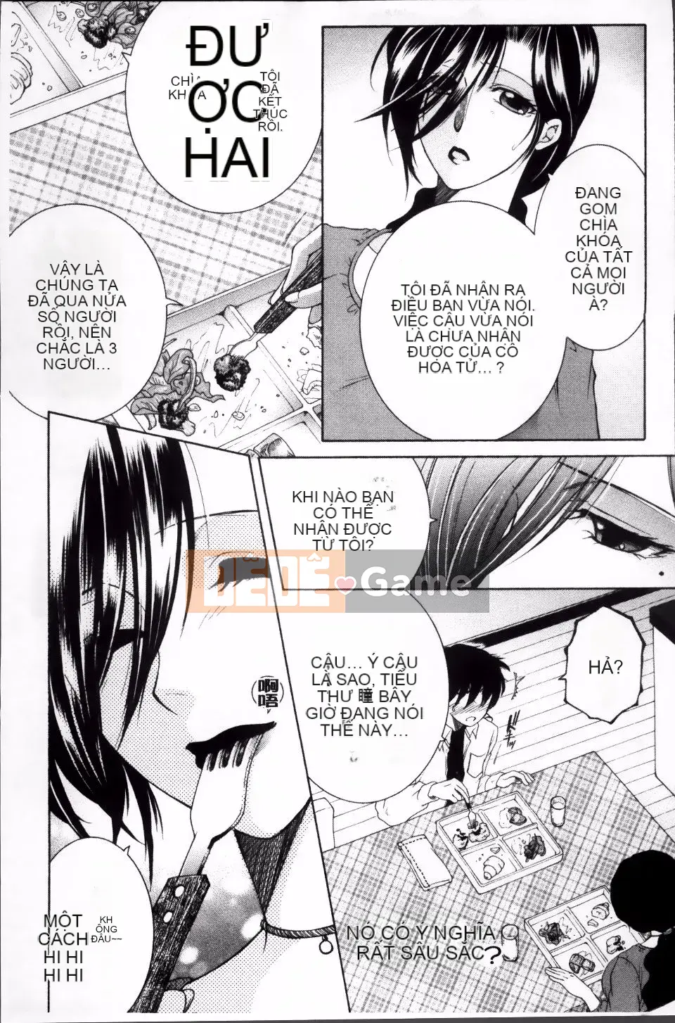 [Tsukasa Yasuhara] Sự cố mà tôi bị chia sẻ bởi bốn chị gái