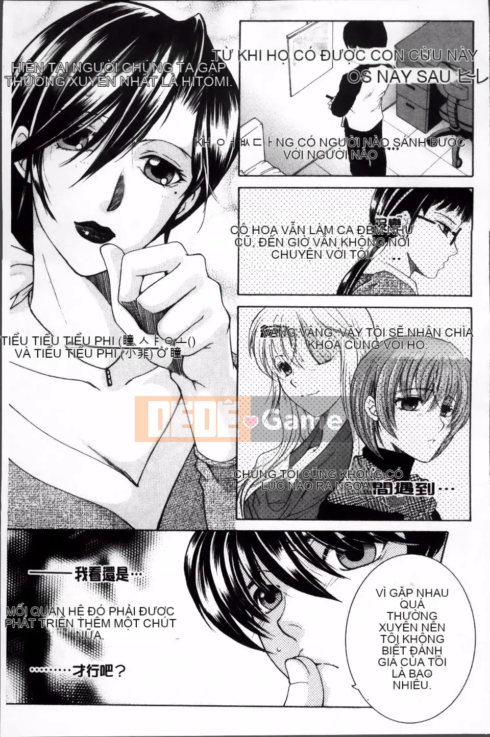 [Tsukasa Yasuhara] Sự cố mà tôi bị chia sẻ bởi bốn chị gái