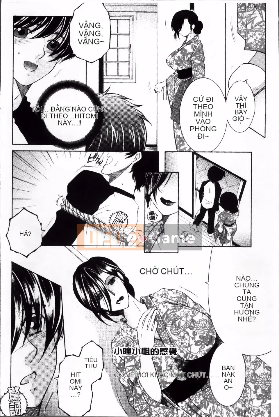 [Tsukasa Yasuhara] Sự cố mà tôi bị chia sẻ bởi bốn chị gái