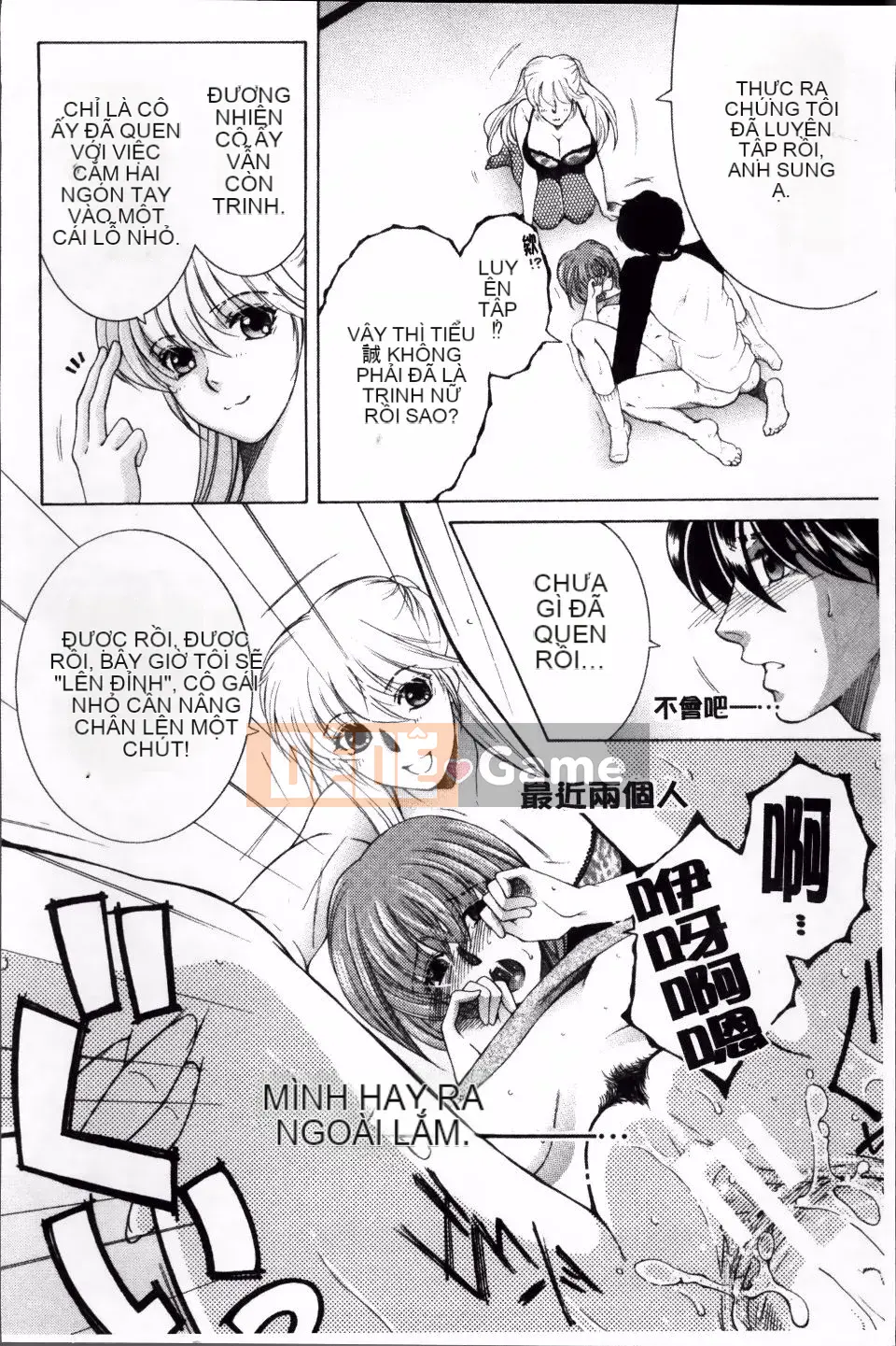 [Tsukasa Yasuhara] Sự cố mà tôi bị chia sẻ bởi bốn chị gái