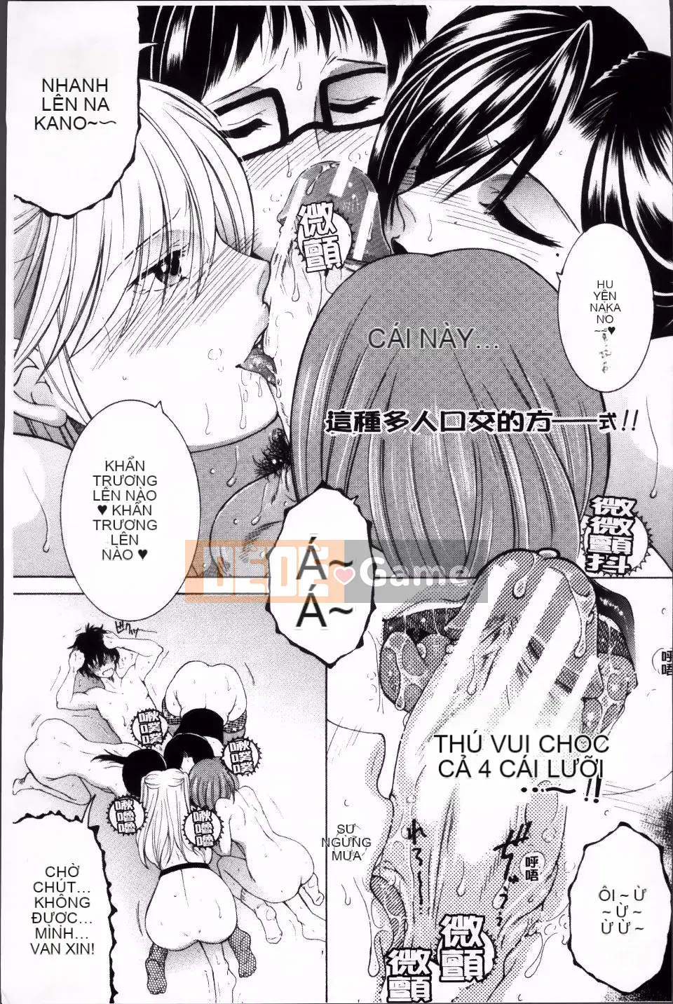 [Tsukasa Yasuhara] Sự cố mà tôi bị chia sẻ bởi bốn chị gái