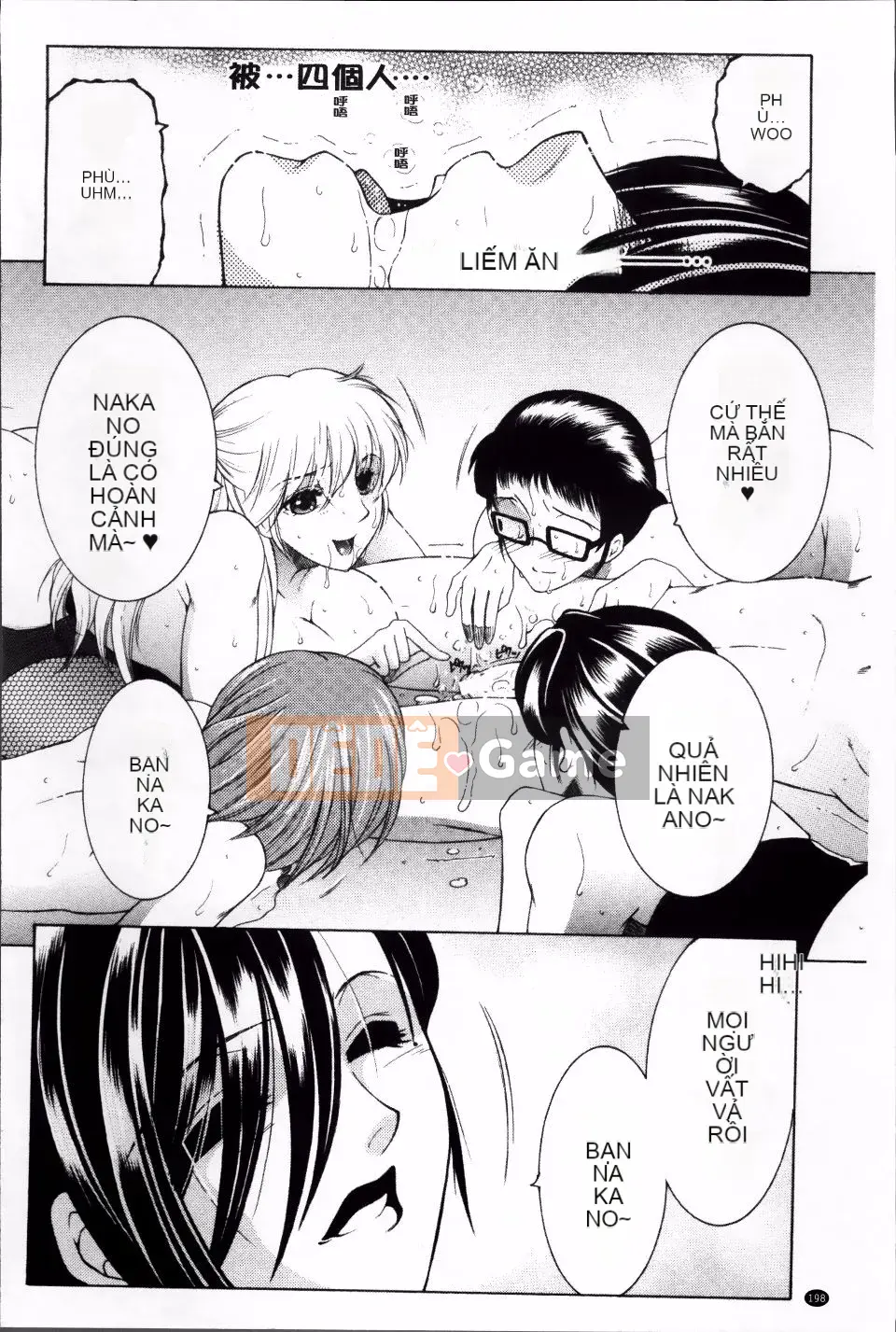 [Tsukasa Yasuhara] Sự cố mà tôi bị chia sẻ bởi bốn chị gái