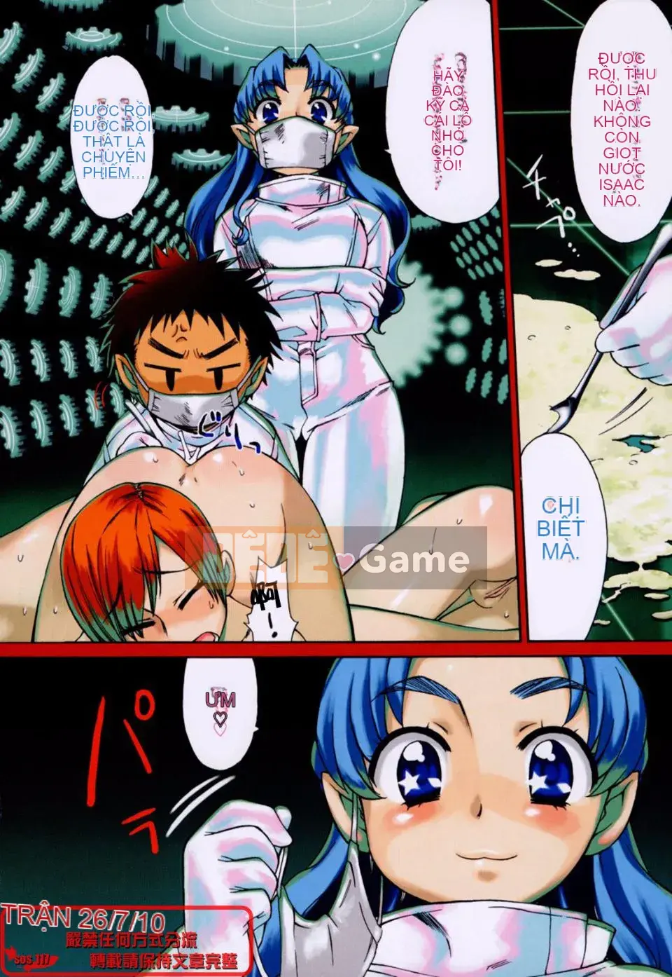 [Warokuri Haru] Ichigo Champloo