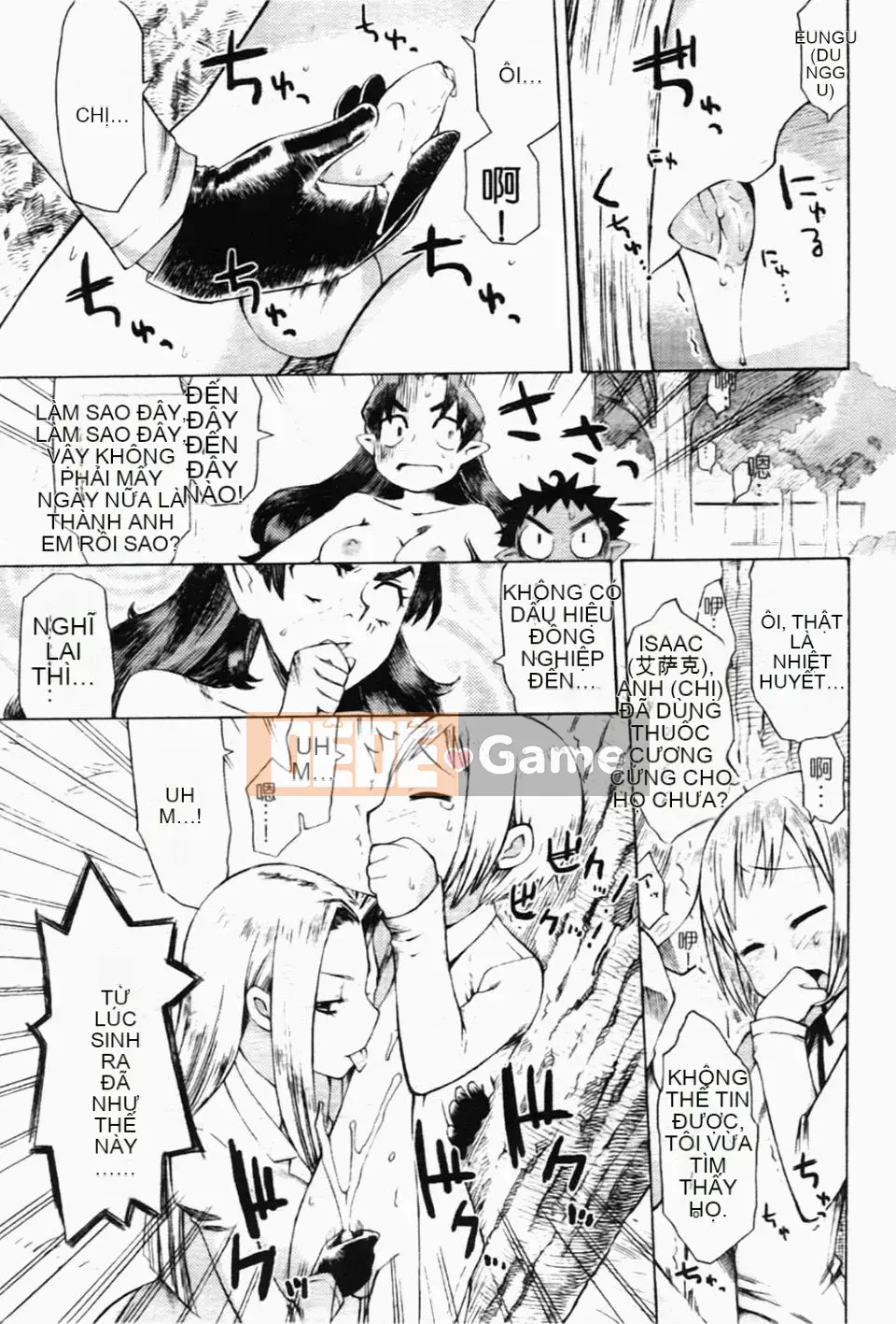 [Warokuri Haru] Ichigo Champloo