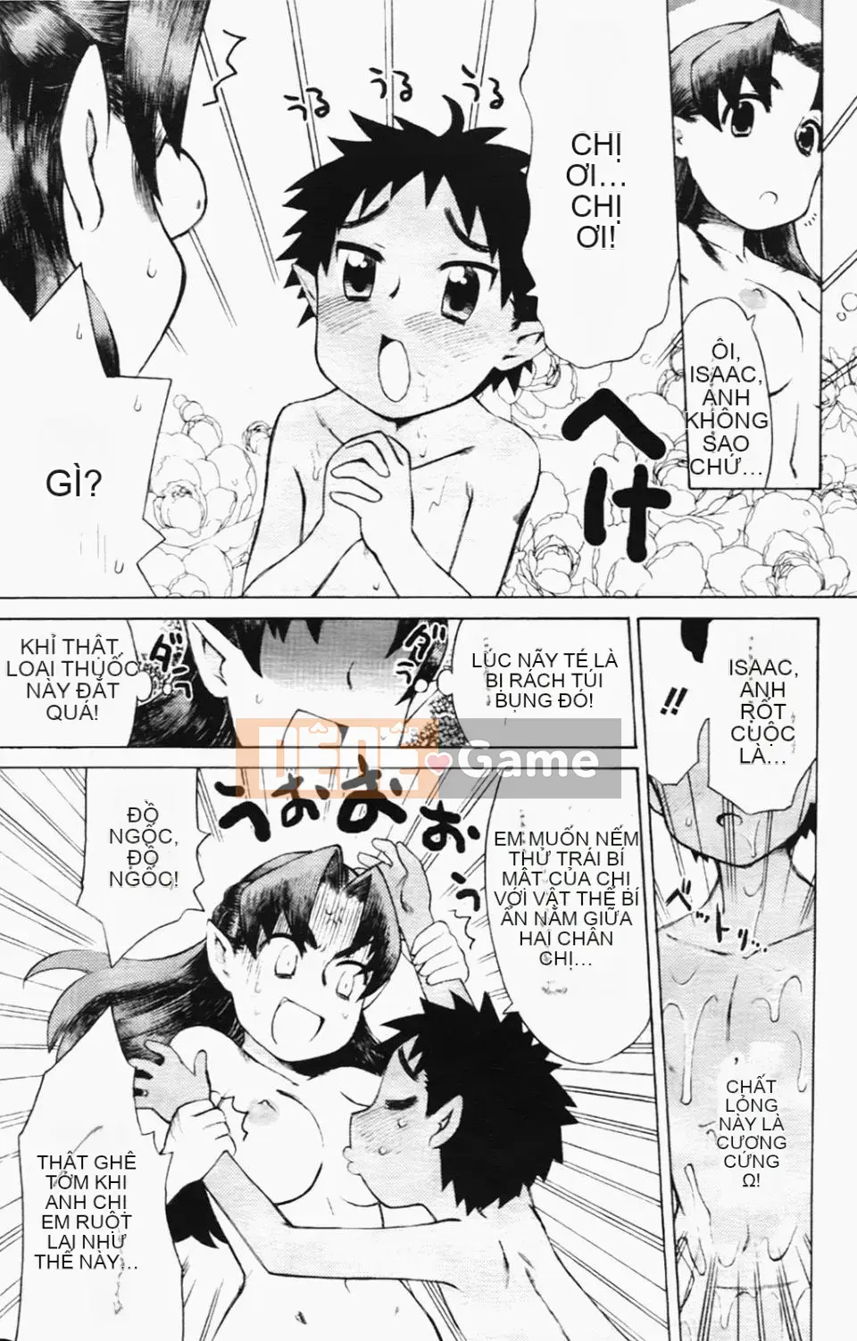 [Warokuri Haru] Ichigo Champloo