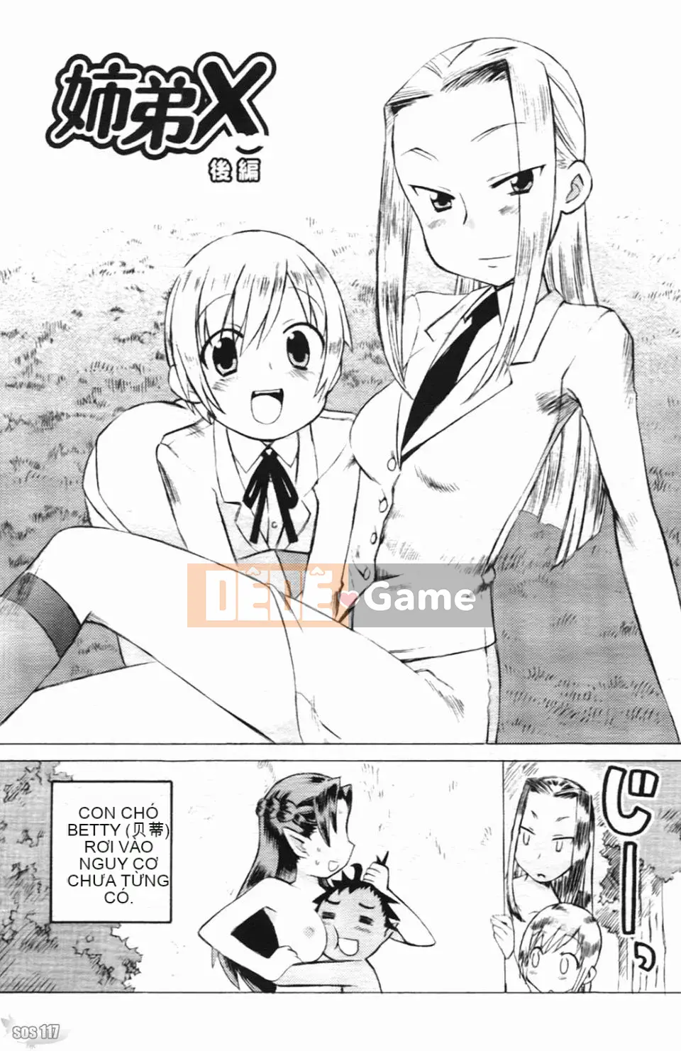 [Warokuri Haru] Ichigo Champloo