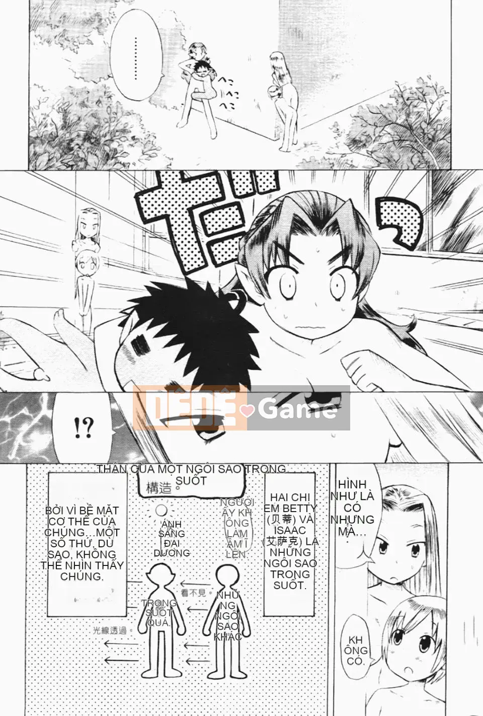 [Warokuri Haru] Ichigo Champloo