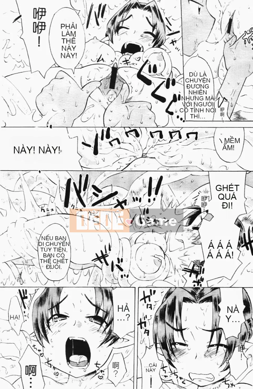 [Warokuri Haru] Ichigo Champloo