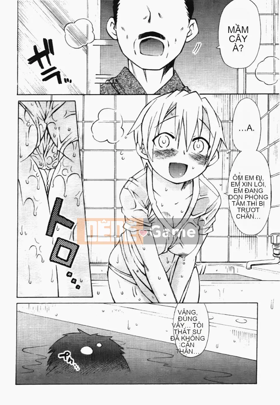 [Warokuri Haru] Ichigo Champloo