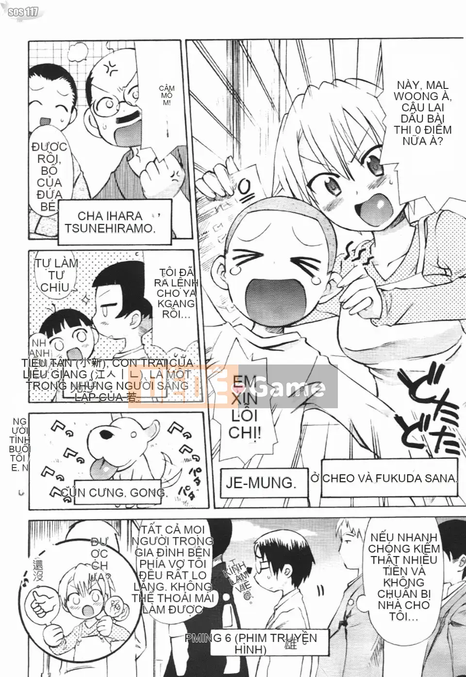 [Warokuri Haru] Ichigo Champloo