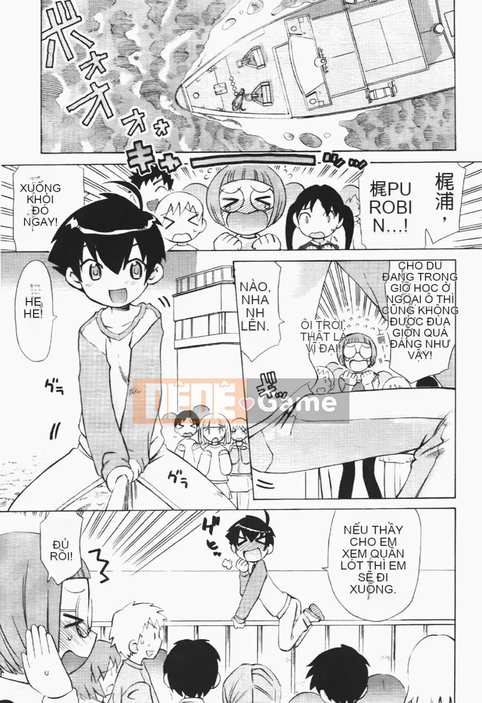 [Warokuri Haru] Ichigo Champloo