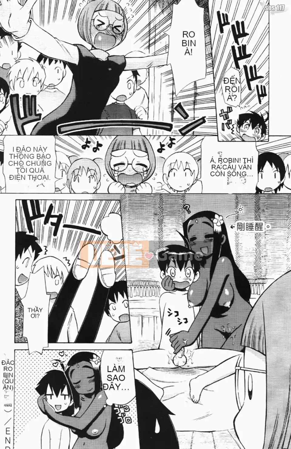 [Warokuri Haru] Ichigo Champloo