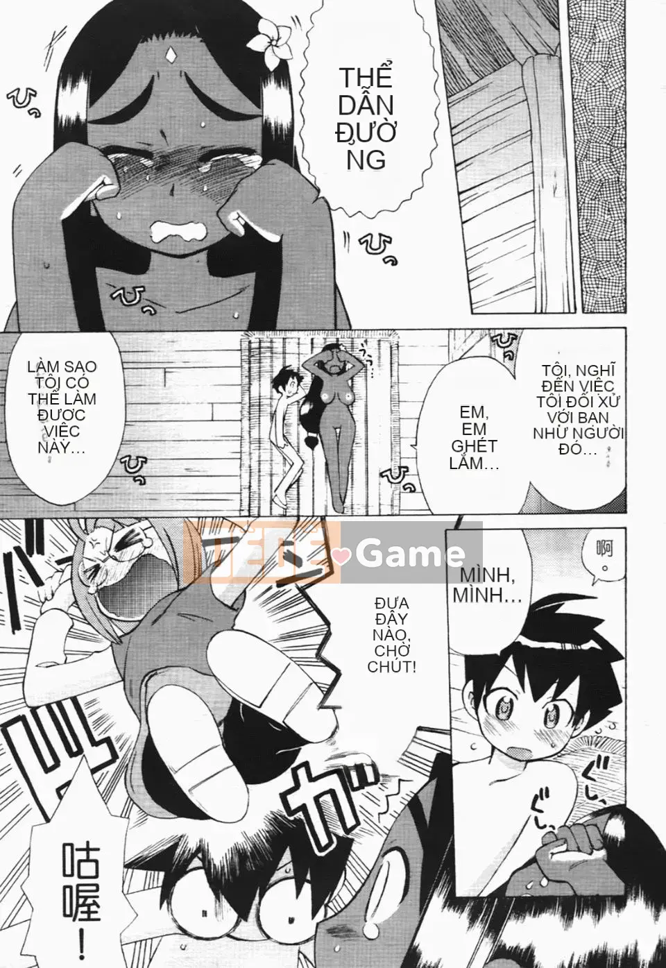 [Warokuri Haru] Ichigo Champloo