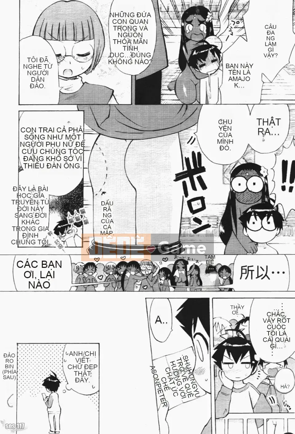 [Warokuri Haru] Ichigo Champloo