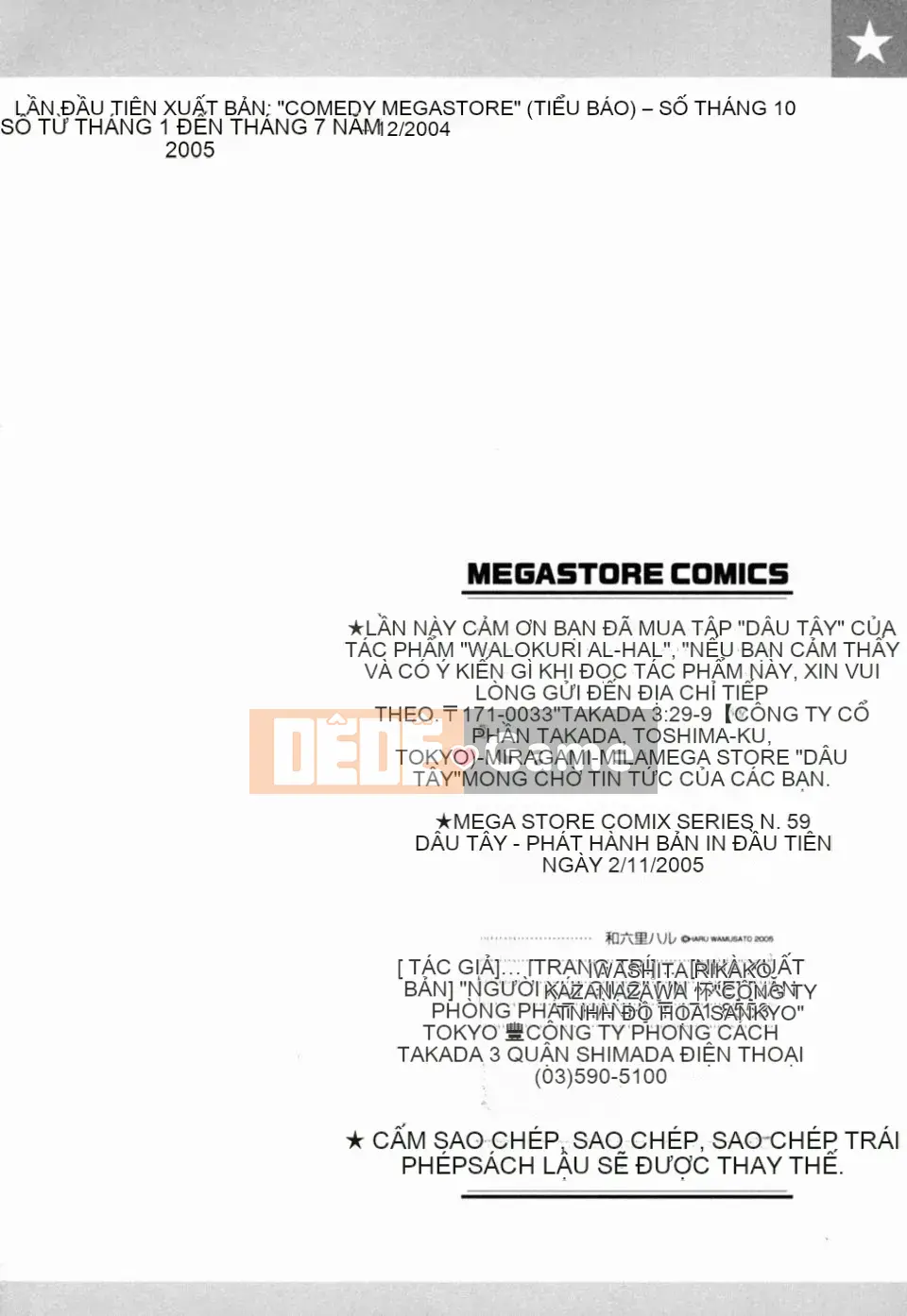 [Warokuri Haru] Ichigo Champloo