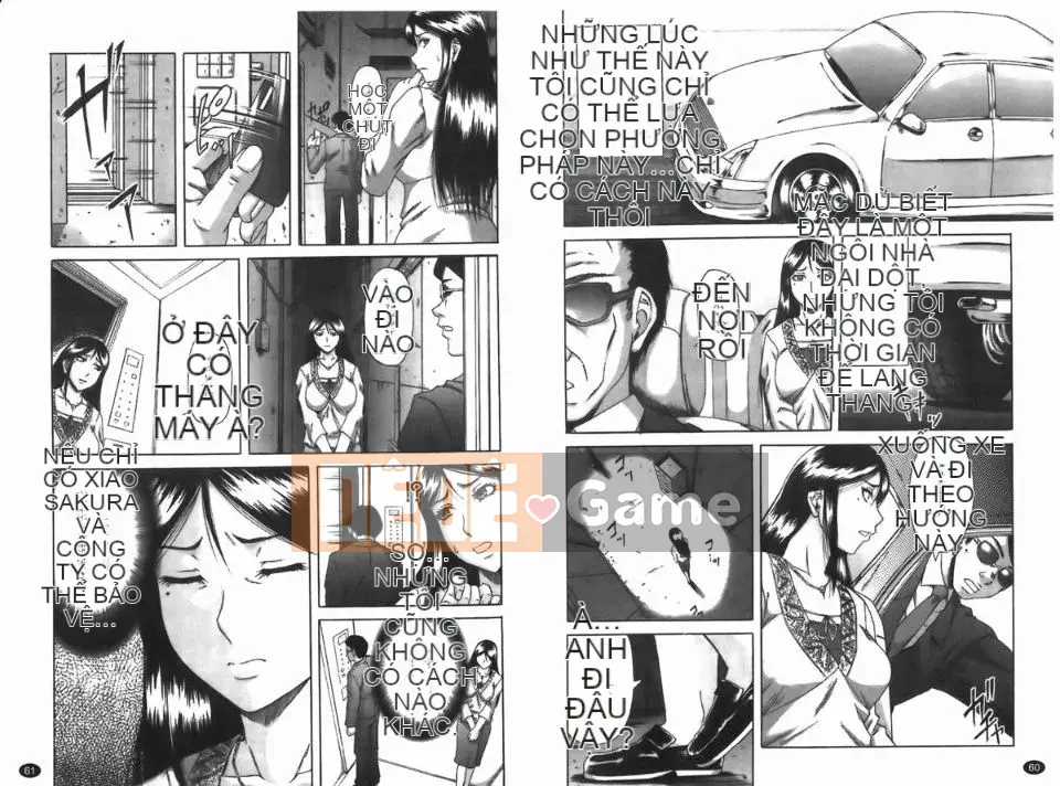 [Narushima Godot] Dain