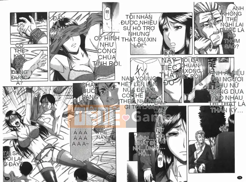 [Narushima Godot] Dain