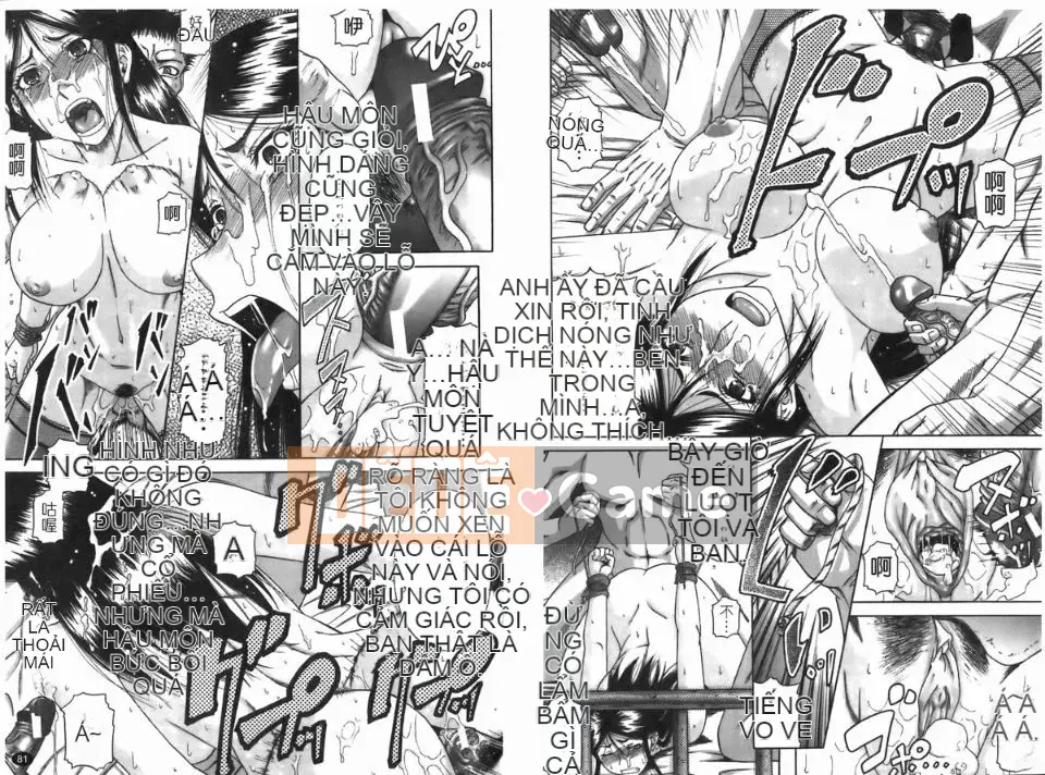 [Narushima Godot] Dain