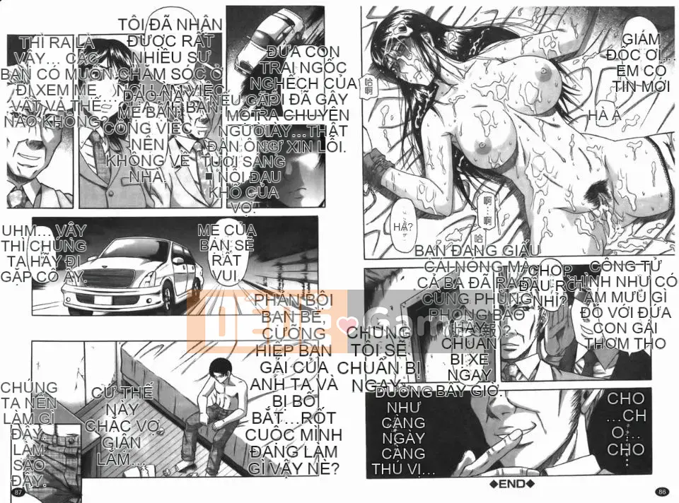 [Narushima Godot] Dain