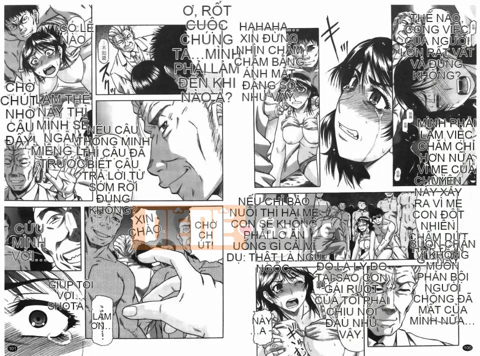 [Narushima Godot] Dain