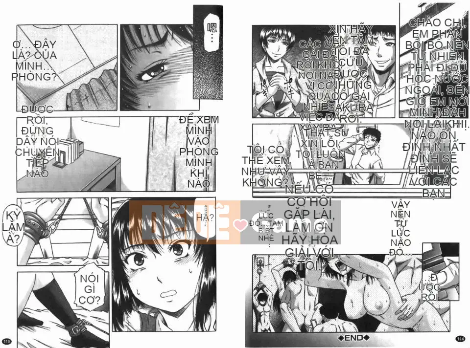 [Narushima Godot] Dain