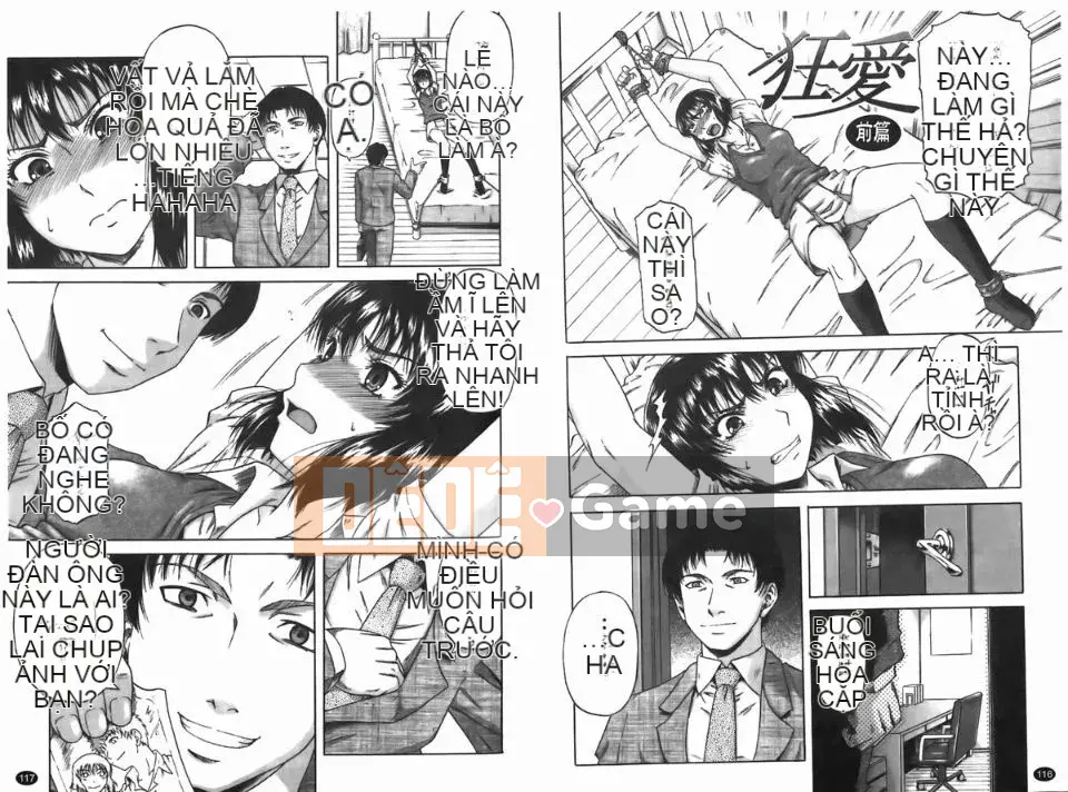 [Narushima Godot] Dain