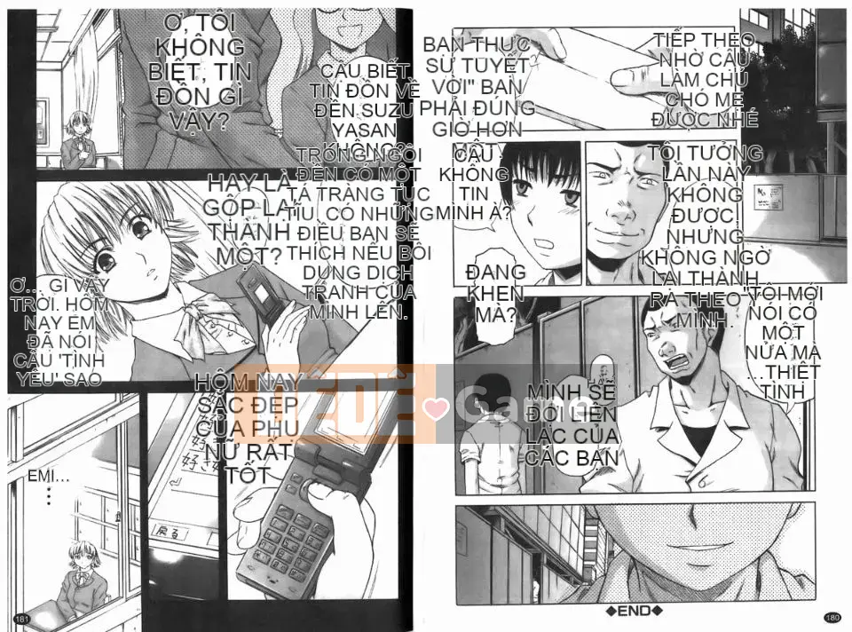 [Narushima Godot] Dain