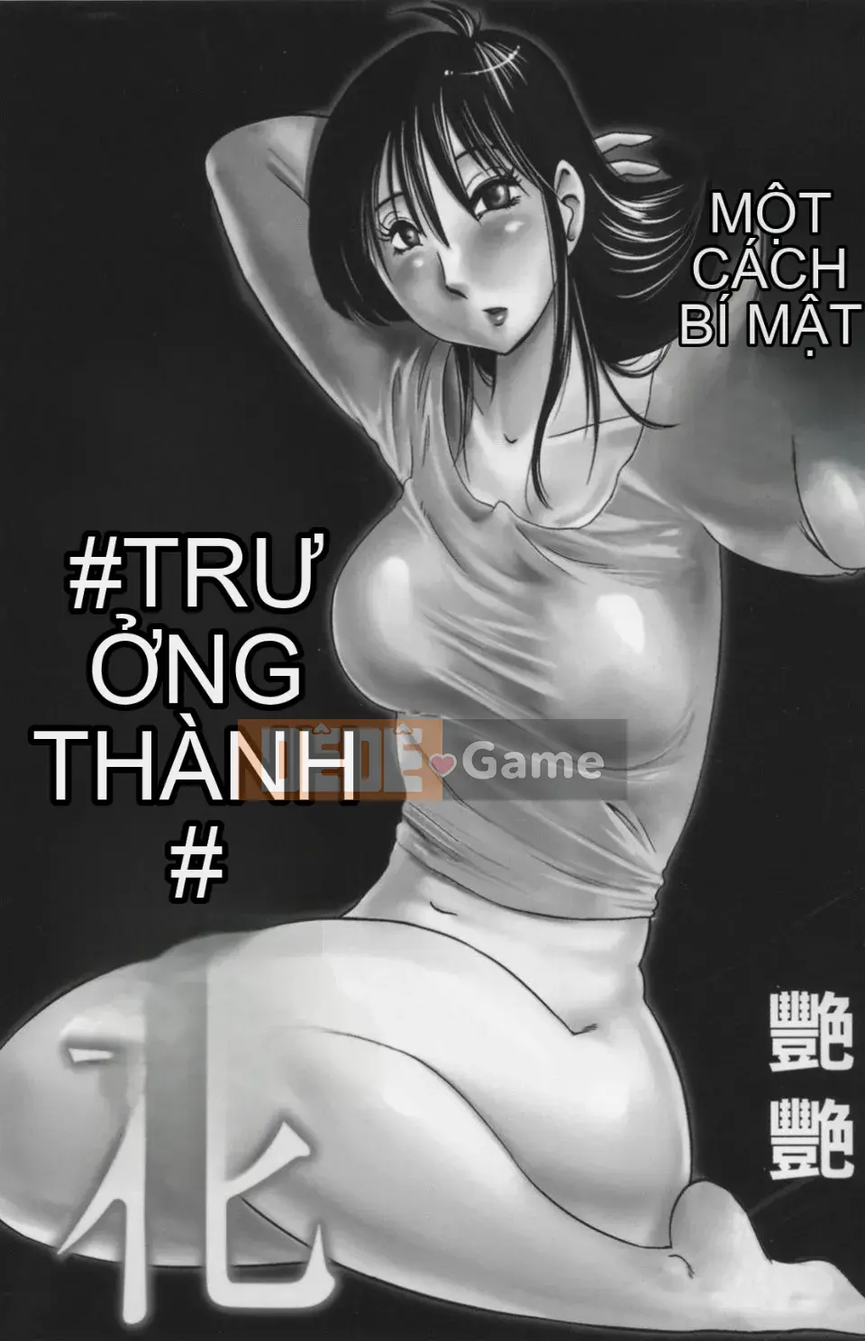 [Glossy] Một bông hoa bí mật chín