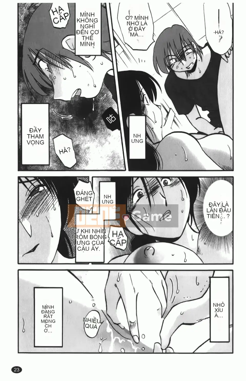 [Glossy] Một bông hoa bí mật chín