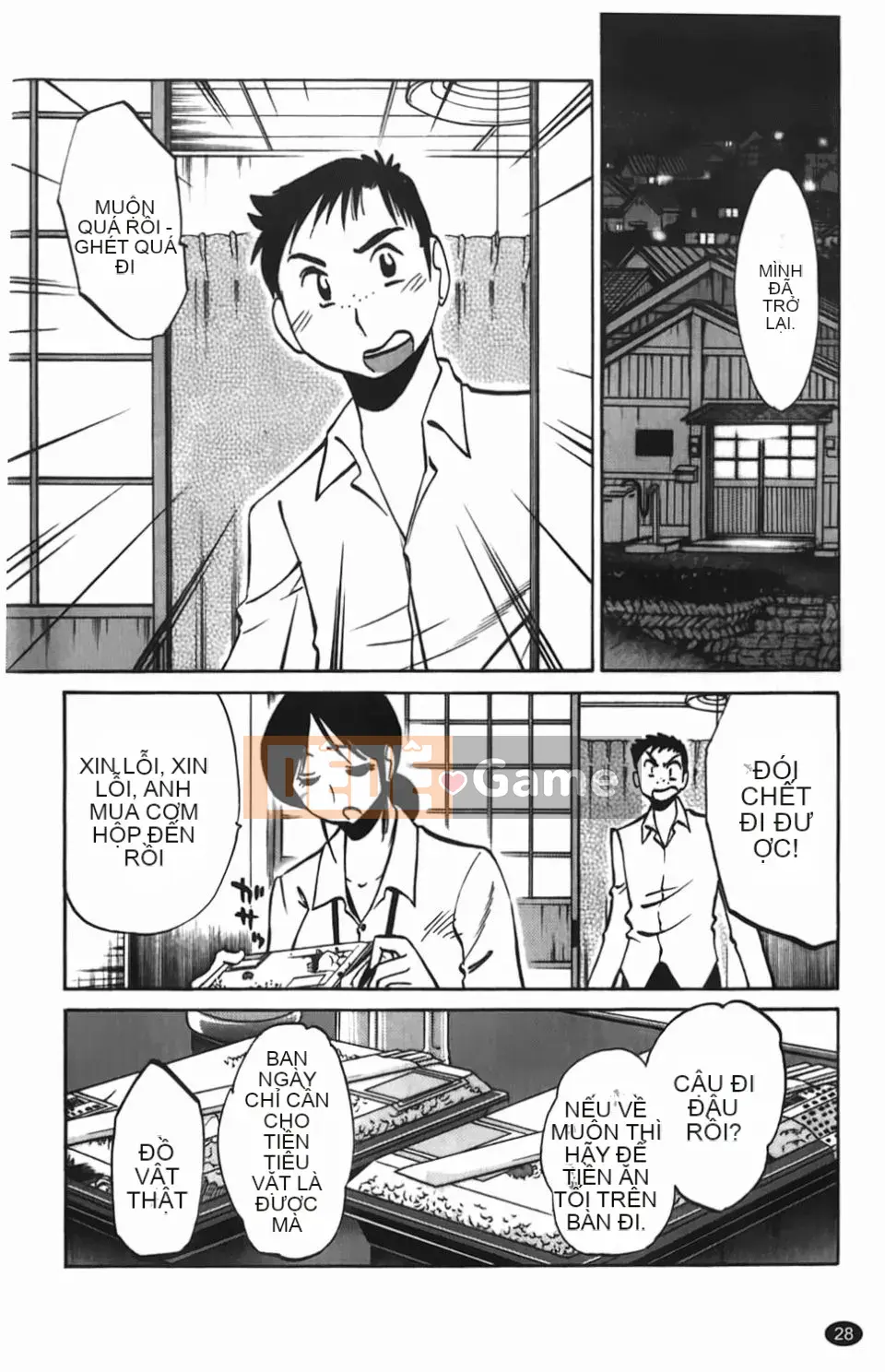 [Glossy] Một bông hoa bí mật chín