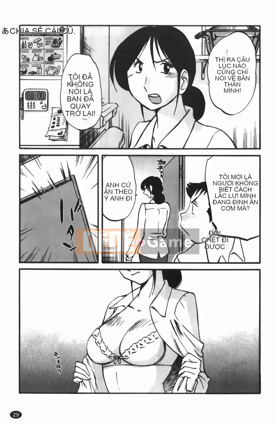 [Glossy] Một bông hoa bí mật chín